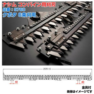 (��������) �i�V��(�i�V���g�H��) ���{�� �R���o�C�����n �i�ԁF9760 �N�{�^�p 6���� L/R�����쓮 DR-6115 DR-6130 DR-6130A DR-6115SX DR-6130SX WRN-6100