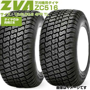ZVA �Ŋ��@�p�^�C�� ZC516 15x6.00-6 4PR TL 2�{�Z�b�g