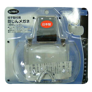 �y�g�[���[�Z�t�e�B�z�X�q��t�p�h���񃁃K�l1400-C�y�h��p�i�z