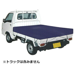 SK11 軽トラックシート 彩色 SKS-C1921BL
