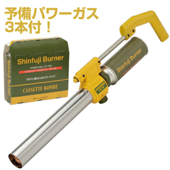 楽天市場】新富士/新富士バーナー 草焼バーナーCB（カセットボンベ 