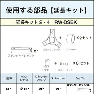 iACfbNj [^[EB[_[p Lbg2E4 RW-DSEK i2A(V[g)4A(X^_[h)Lbgj ij i@ @A^b`gj