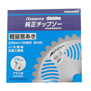 ܂т `bv\[ TRL^ y230mmz y36nz 25 yz yV_Cz y@ @pz