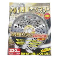 楽天市場】230mm 36枚刃の通販