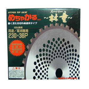 y@ @pz y`bv\[z ߂Ⴉ X[p[ѓ yVQz y230mmz y36nz 25