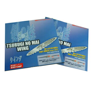剣松産業 チップソー 剣の舞ウイング 【230mm】 【36枚刃】 2枚入 【草刈機 刈払機用】