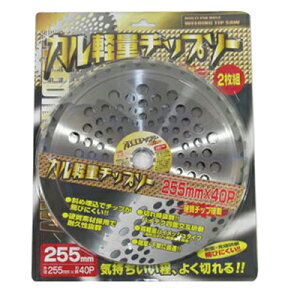y@E@pz Jyʃ`bv\[ y255mmzy40nz 2