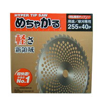 楽天市場】めちゃかるの通販