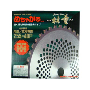 y@ @pz y`bv\[z ߂Ⴉ X[p[ѓ yVQz y255mmz y40nz 2