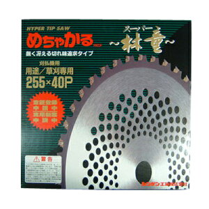 y@ @pz y`bv\[z ߂Ⴉ X[p[ѓ yVQz y255mmz y40nz 25