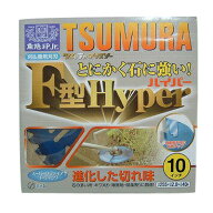 ツムラ F型ハイパー 10枚セット 【255mm】 【40枚刃】 【チップソー】 【草刈機 刈払機用】 【津村鋼業】
