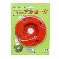 楽天市場】タナカ 草刈り機 ナイロンカッター（花・ガーデン・DIY）の通販