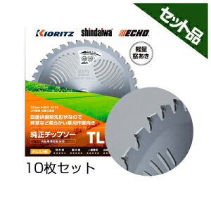 ܂т `bv\[ TL^ y255mmz y40nz 10 yz yV_Cz y@ @pz