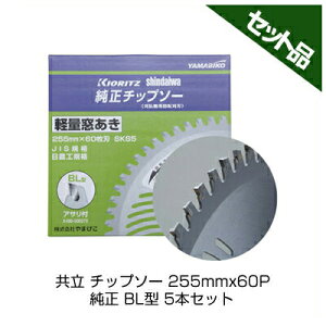 ܂т `bv\[ BL^ y255mmz y60nz 5 yz yV_Cz y@ @pz