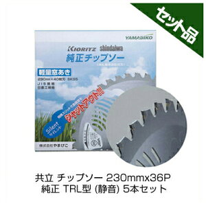 ܂т `bv\[ TRL^ (É) y230mmz y36nz 5 yz yV_Cz y@ @pz