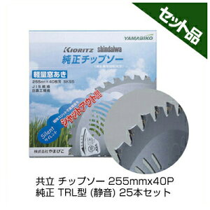 ܂т `bv\[ TRL^ (É) y255mmz y40nz 25 yz yV_Cz y@ @pz