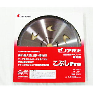 ゼノア 純正チップソー SuperこぶしPro 230mm 36枚刃 10枚入 【草刈刃 刈払機用 草刈機用】