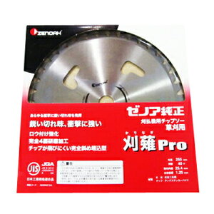 ゼノア 純正チップソー Super刈薙Pro 230mm 36枚刃 10枚入 【草刈刃 刈払機用 草刈機用】