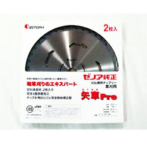 ゼノア 純正チップソー 矢車Pro 230mm 36枚刃 6枚入【草刈刃 刈払機用 草刈機用】