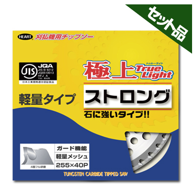 今季も再入荷 ハートフルジャパン チップソー 極上 ストロング 10枚入 最新アイテム 230×36P