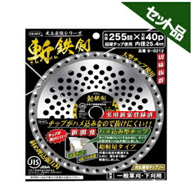 楽天市場 斬鉄剣の通販 楽天市場 斬鉄剣の通販
