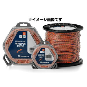 ハスクバーナ ウィスパーツイスト 【2.4mm×210m】 【ナイロンコード】 【草刈機・刈払機用】