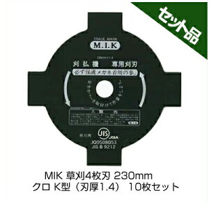 �y�����@ �����@�p�z �y4���n�z �yM.I.K�z �N�� K�^ �y�n�� 1.4mm�z �y230mm�z 10�����y�R���i�z �yMIK�z