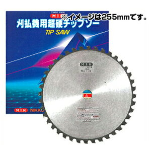 【M.I.K】 K型 【230mm】 【36枚刃】 1枚入 【草刈機 刈払機用】 【チップソー】 【コロナ】 【MIK】