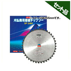 【M.I.K】 K型 【230mm】 【36枚刃】 25枚入 【草刈機 刈払機用】 【チップソー】 【コロナ】 【MIK】