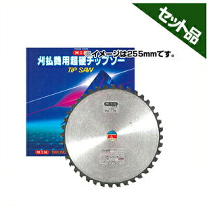 【M.I.K】 K型 【230mm】 【36枚刃】 5枚入 【草刈機 刈払機用】 【チップソー】 【コロナ】 【MIK】