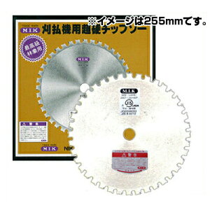 【M.I.K】 M型 【230mm】 【36枚刃】 1枚入 【草刈機 刈払機用】 【チップソー】 【コロナ】 【MIK】