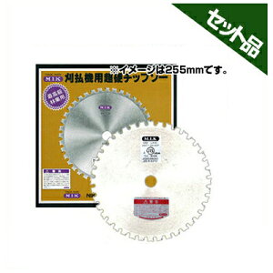 【M.I.K】 M型 【230mm】 【36枚刃】 10枚入 【草刈機 刈払機用】 【チップソー】 【コロナ】 【MIK】