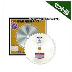 【M.I.K】 M型 【230mm】 【36枚刃】 25枚入 【草刈機 刈払機用】 【チップソー】 【コロナ】 【MIK】