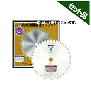 【M.I.K】 M型 【230mm】 【36枚刃】 5枚入 【草刈機 刈払機用】 【チップソー】 【コロナ】 【MIK】