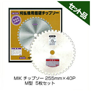 yM.I.Kz M^ y255mmz y40nz 5 y@ @pz y`bv\[z yRiz yMIKz