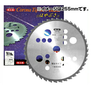 【M.I.K】 SRK型 【230mm】 【36枚刃】 1枚入 【草刈機 刈払機用】 【チップソー】 【コロナ】 【MIK】