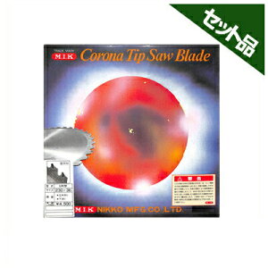 【M.I.K】 UK型 【窓付き】 【230mm】 【36枚刃】 2枚入 【草刈機 刈払機用】 【チップソー】 【コロナ】 【MIK】