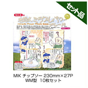 yM.I.Kz Ԏ ~Np[u[h yWM^z y230mmz y27nz 10 y@ @pz y`bv\[z