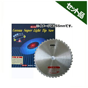 【M.I.K】 ZCR型 【230mm】 【36枚刃】 2枚入 【草刈機 刈払機用】 【チップソー】 【コロナ】 【MIK】