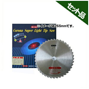 【M.I.K】 ZCR型 【230mm】 【36枚刃】 5枚入 【草刈機 刈払機用】 【チップソー】 【コロナ】 【MIK】