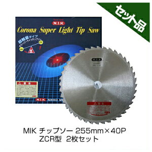 yM.I.Kz ZCR^ y255mmz y40nz 2 y@ @pz y`bv\[z yRiz yMIKz