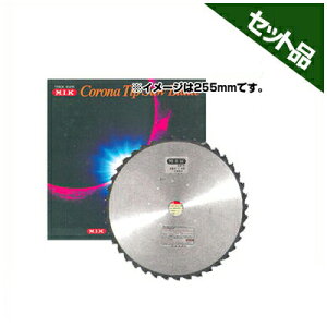 【M.I.K】 ZR型 【230mm】 【36枚刃】 25枚入 【草刈機 刈払機用】 【チップソー】 【コロナ】 【MIK】