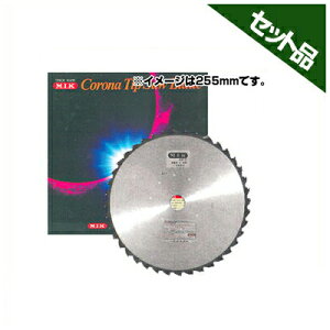 【M.I.K】 ZR型 【230mm】 【36枚刃】 2枚入 【草刈機 刈払機用】 【チップソー】 【コロナ】 【MIK】