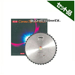 【M.I.K】 ZR型 【230mm】 【36枚刃】 5枚入 【草刈機 刈払機用】 【チップソー】 【コロナ】 【MIK】