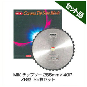 �yM.I.K�z ZR�^ �y255mm�z �y40���n�z 25���� �y�����@ �����@�p�z �y�`�b�v�\�[�z �y�R���i�z �yMIK�z