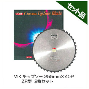 �yM.I.K�z ZR�^ �y255mm�z �y40���n�z 2���� �y�����@ �����@�p�z �y�`�b�v�\�[�z �y�R���i�z �yMIK�z