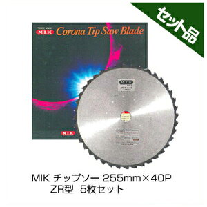 �yM.I.K�z ZR�^ �y255mm�z �y40���n�z 5���� �y�����@ �����@�p�z �y�`�b�v�\�[�z �y�R���i�z �yMIK�z