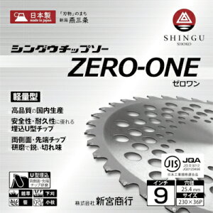 yVOEz `bv\[ ZERO-ONE y230mmz y36nz 1 yV{sz y@ @pz