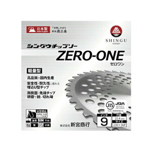 �y�V���O�E�z �����`�b�v�\�[ ZERO-ONE �y230mm�z �y36���n�z 1���� �y�V�{���s�z �y�����@ �����@�p�z