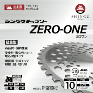 yVOEz `bv\[ ZERO-ONE y255mmz y40nz 1 yV{sz y@ @pz